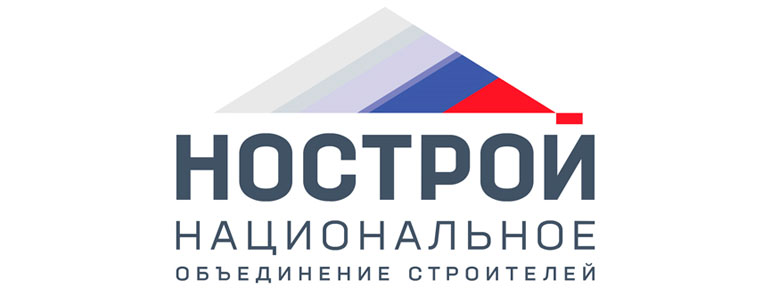 НОСТРОЙ запустил Национальный Реестр специалистов в области ценообразования в строительстве